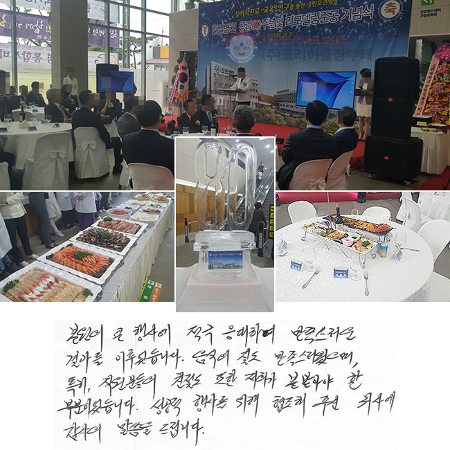 ������ ū ��翡 ���� �����Ͽ� ���������� ����� �̷�����ϴ�. ������ ���� �������������� Ư��, �����е��� ģ���� ���� ���� ���޾ƾ� �� �κ��̾����ϴ�. ������ ��縦 ���� �������ֽ� �ͻ翡 ������ ������ �帳�ϴ�.