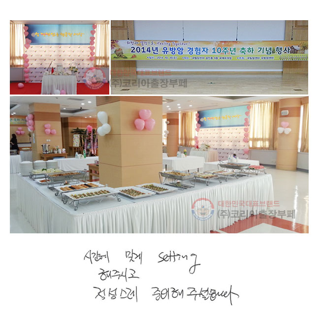 �ð��� �°�
Setting�� �ֽð�
�������� �غ��� �ּ̽��ϴ�.