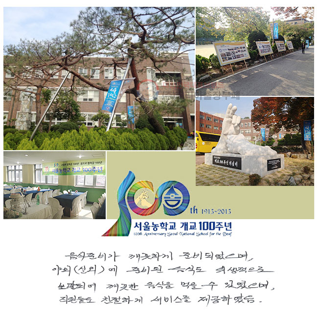 ���� �غ� �����ϰ� �غ�Ǿ�����, �߿�(�ǿ�)�� �غ�� ���ĵ� ���������� �����Ǿ� ������ ������ ���� �� �־�����, �����鵵 ģ���ϰ� ���񽺸� �����Ͽ���.