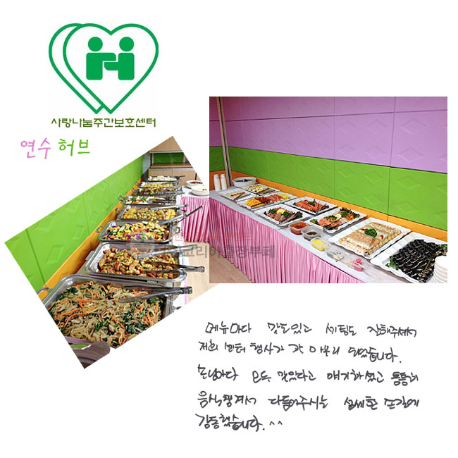 �޴����� ���� �ְ� ���õ� ���� �ּż� ���� ���� ��簡 �� ������ �Ǿ����ϴ�. �մԸ��� ��� ���ִٰ� ����ϼ̰� ƴƴ�� ���� ì�ܼ� �ٵ���ֽô� ������ �ձ濡 �����߽��ϴ�.
