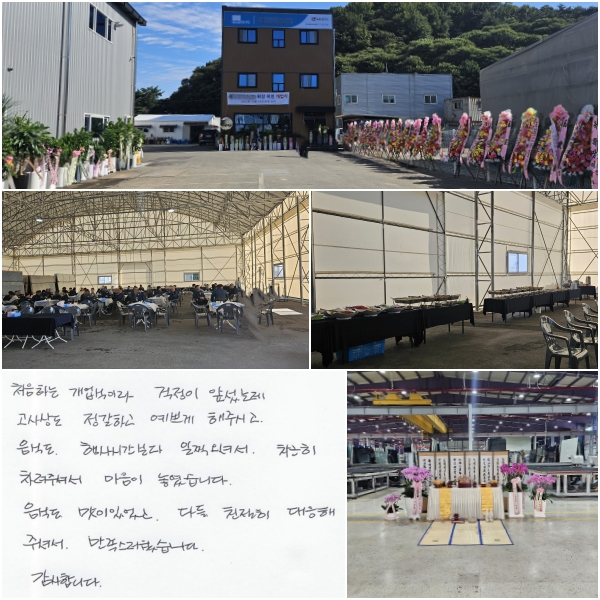 ó���ϴ� �������̶� ������ ���Ҵµ�,
����� �����ϰ� ���ڰ� �� �ֽð�,
���ĵ� ��� �ð����� ������ż�,
������ ���� �ּż� ������ �������ϴ�.
���ĵ� ���� �־��� �ٵ� ģ���� ������ �ּż� �������������ϴ�.
�����մϴ�.