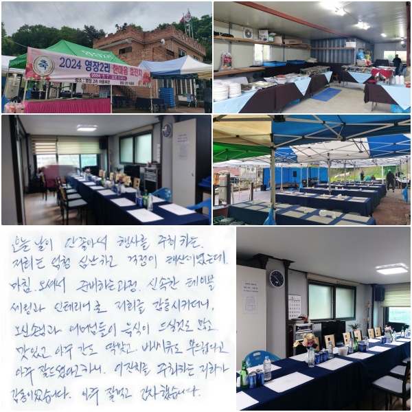 ���� ���� �����Ƽ� ��縦 �����ϴ� ����� ��û �ɳ��ϰ� ������ �»��̾��µ�, ��ħ ���ż� �غ��ϴ� ����, �ż��� ���̺����ð� ���׸���� ���� ������Ű����, ���� �մ԰� ��ӴԵ��� ������ ��ǰ͵� ����, ���ְ�, ���� ���� ���°�, �ٺ�ť�� �ε巴�ٰ� ���� �� ��̴ٰ��ϴ�, ����ġ�� �����ϴ� ���� �����̾����ϴ�. ���� �߸԰� �����߽��ϴ�.