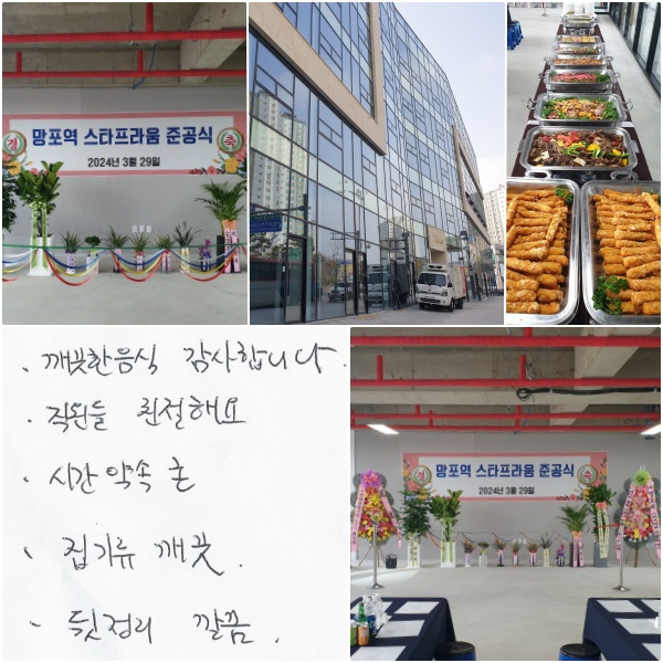 - ������ ���� /  - ������ ģ���ؿ�  /  - �ð���� GOOD  /  - ����� ����  /  - ������ ��� 