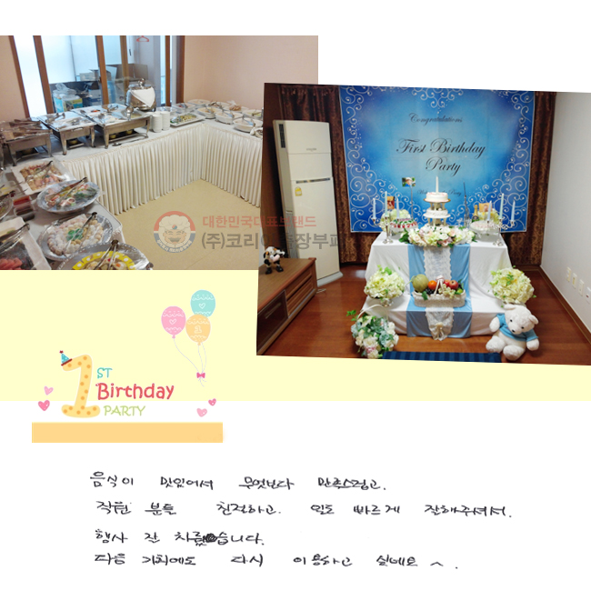 ������ ���־ �������� ����������, �����е� ģ���ϰ� �ϵ� ������ ���� �ּż� ��� �� ġ����ϴ�. ���� ��ȸ���� �ٽ� �̿��ϰ� �ͳ׿�^^