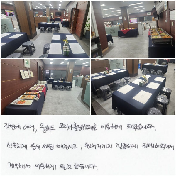 �۳⿡ �̾� ���ص�, �ڸ���������並 �̿��ϰ� �Ǿ����ϴ�. �ż��ϰ� ������ �ֽð�, ��ó������ ����ϰ� ������ �ּż� ����ؼ� �̿��ϰ� �ɰ� �����ϴ�.