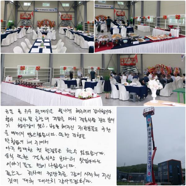 �� �ͻ� �ߴ���� ������ �� �ּż� �����մϴ�. ��� �Ļ� �� ���峻 �ٹ��� ��ġ ��ȥ���� ���� �����⿴��, �湮�� �ֽ� �ͺ�е鵵 ������ �Ƴ��� �����̽��ϴ�. ���� ��Ȱ�� ������ �������� �� �ּż� ���� ���� ������ ù �߰����� �� �� �־����ϴ�. ���� ���� ��ȥ���� ���� �� ���ִٴ� �̾߱�鵵 ���� ���Խ��ϴ�. ������ ù���߸� ���� ������ �ֽŰͿ� ����� ����帳�ϴ�.