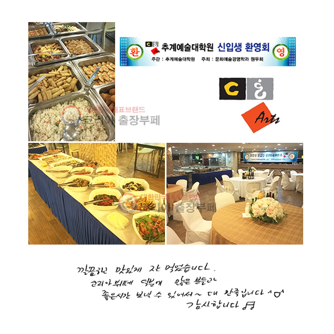 ����ϰ� ���ְ� �� �Ծ����ϴ�. �ڸ��ƺ��� ���п� ���� �е�� �����ð� ���� �� �־~ �� �����Դϴ� ^^ �����մϴ� ��