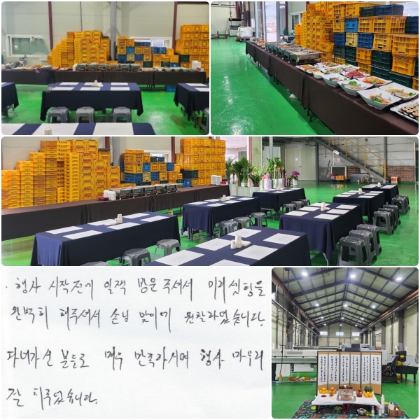 ��� �������� ���� �湮�� �ּŰ� �̸� ������ �Ϻ��� �� �ּż� �մԸ��̰� ��Ȱ�Ͽ����ϴ�. �ٳడ�źе鵵 �ſ� �����Ͻþ�, ��� ������ �� �Ǿ����ϴ�.