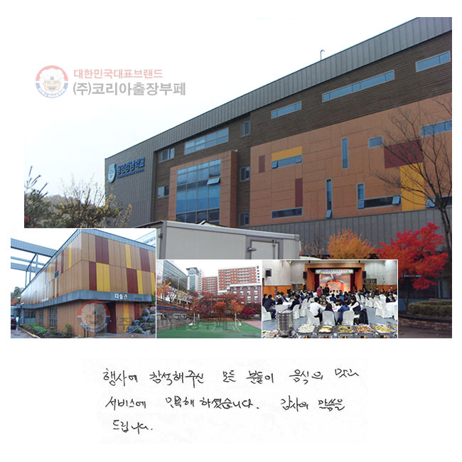 ��翡 ������ �ֽ� ��� �е��� ������ ���� ���񽺿� �������ϼ̽��ϴ�. ������ ������ �帳�ϴ�.