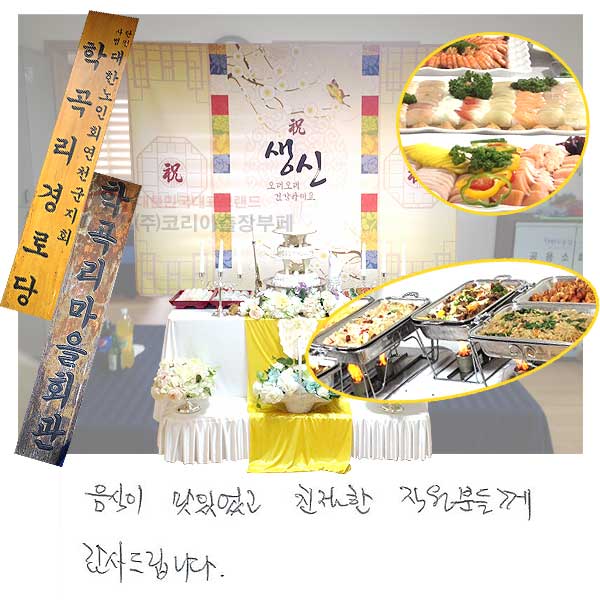 ������ ���־��� ģ���� �����е鲲 ����帳�ϴ�.