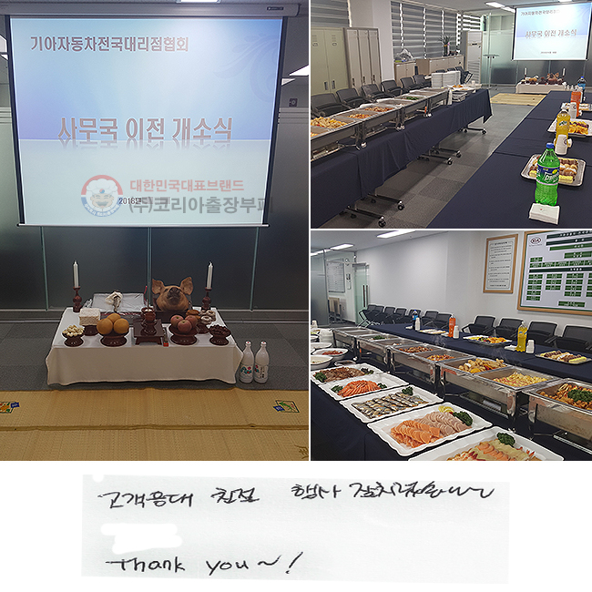 �������� ģ��
��� �� ġ�����ϴ�.
thank you~!