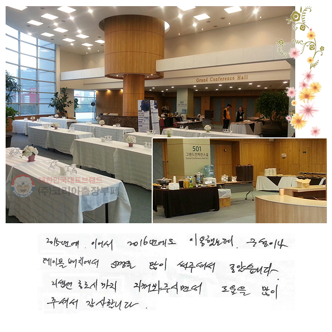 2015�⿡ �̾ 2016�⿡�� �̿��ߴµ� �����̳� ���̺� ��ġ���� �Ű��� ���� ���ּż� ���ҽ��ϴ�. ������ ����ñ��� ���Ѻ��ֽø鼭 ������ ���� �ּż� �����մϴ�.