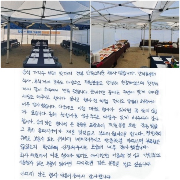 ���� ������ ���� ������ ���� ���������� ��翴���ϴ�. ���ķ����� �Ļ�, �Ľı��� ������ �پ��ϰ� �����е鵵 ����� ģ���ϼ�����, ���������� ���� �� �ּż� �����߽��ϴ�. �غ��ϴ��߿��� �ֺ��� �°� ���̺� ���õ� ���ֽð� ��簡 ������ �����ó�� ������ ������