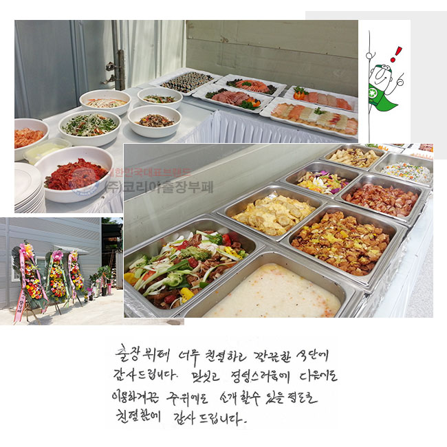 ������� �ʹ� ģ���ϰ� ����� �Ĵܿ� ����帳�ϴ�. ���ְ� ���������� �������� �̿��ϰԲ� �������� �Ұ��� �� ���� ������ ģ���Կ� ����帳�ϴ�.