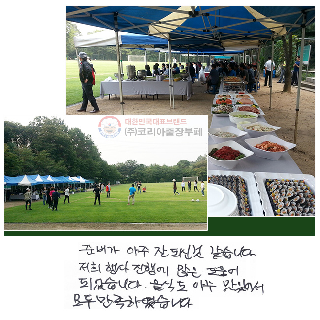 �غ� ���� �ߵǽŰ� �����ϴ�. ���� ������࿡ ���� ������ �Ǿ����ϴ�. ���ĵ� ���� ���־ ��� �����Ͽ����ϴ�.