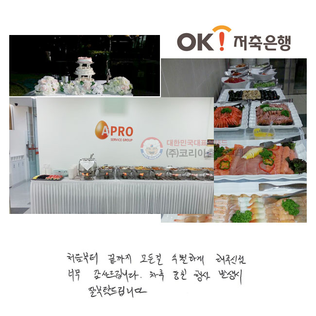 ó������ ������ ��� �� �����ϰ� ���ֽ� �� ����帳�ϴ�. ���� ���� ��� �߻� �� �� ��Ź�帳�ϴ�.