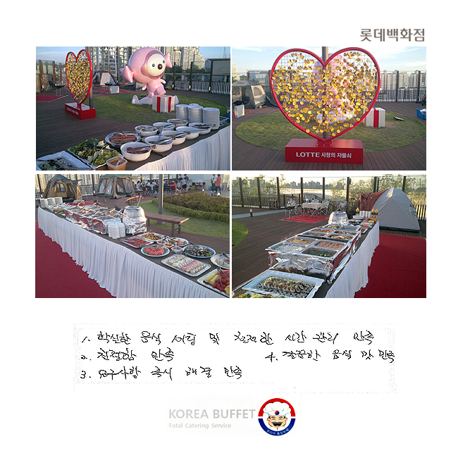 1. Ȯ���� ���ļ��� �� ö���� �ð����� ����
2. ģ���� ����
3. �䱸���� ��� �ذḸ��
4. ����� ���ĸ� ����