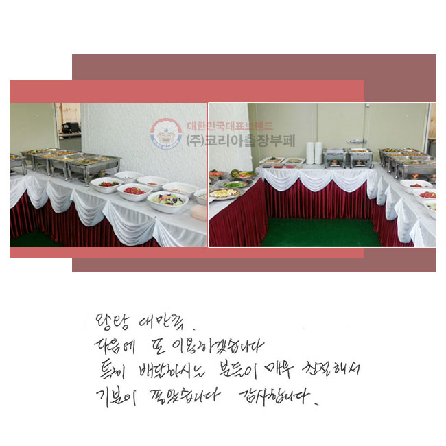 �տ� �븸��.
������ �� �̿��ϰڽ��ϴ�. Ư�� �����е��� �ſ� ģ���ؼ� ����� ���ҽ��ϴ�. �����մϴ�.