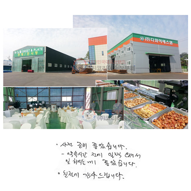 ���� �غ� ���ҽ��ϴ�.
��ӽð� ���� ���� ���ż� ���Ͻô°� ���ҽ��ϴ�. ģ���� ����帳�ϴ�.