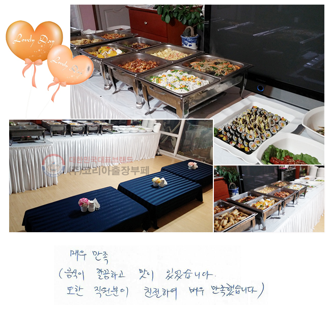 �ſ츸��
������ ����ϰ� ���� �־����ϴ�. ���� �������� ģ���Ͽ� �ſ� �����߽��ϴ�.