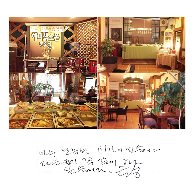 ���� ������ �ð��̾����ϴ�.
������ �� ���� �ϰ� �ͽ��ϴ�.