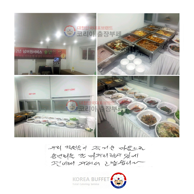 �츮 �������� ��ſ� �������� �۳�ȸ�� �� ������ �� �� �ְ� �غ��� �ּż� �������ϴ�.