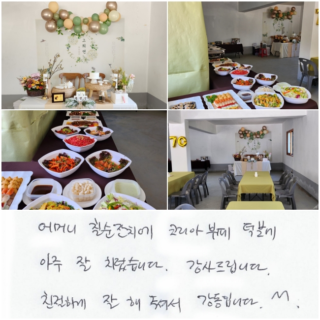 ��Ӵ� ĥ����ġ�� �ڸ��ƺ��� ���п� ���� �� ġ����ϴ�. ����帳�ϴ�.
ģ���ϰ� �� �� �ּż� �����Դϴ�, ^^