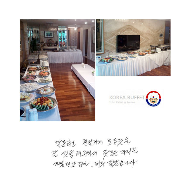 �ſ� �����մϴ�. ����ϰ� ģ���ϰ� ������ �� �������ּż� ����� �ڸ��� �������� ���� �ʹ� ���ҽ��ϴ�.