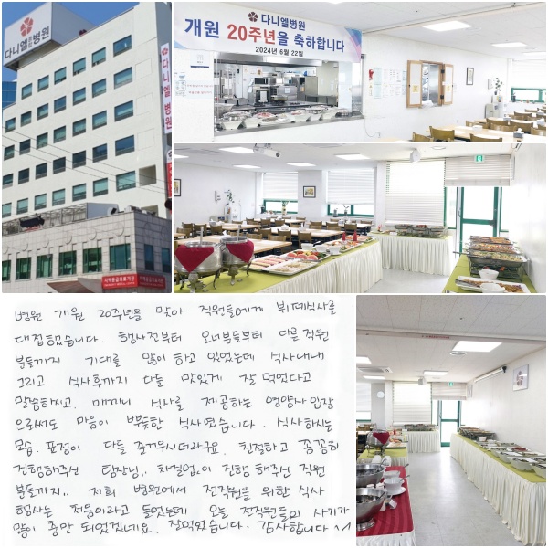 ���� ���� 20�ֳ��� �¾� �����鿡�� ���� �Ļ縦 �����߽��ϴ�. ��������� ���ʺе���� �ٸ� �����е���� ��븦 ���� �ϰ� �־��µ�, �Ļ系�� �׸��� �Ļ��ı��� �ٵ� ���ְ� �� �Ծ��ٰ� �����Ͻð�, �ų��� �Ļ縦 �����ϴ� ����� �������νᵵ ������ �ѵ��� �Ļ翴���ϴ�. �Ļ��Ͻô� ��� ǥ������ �ٵ� ��ſ�ô��󱸿�. ģ���ϰ� �Ĳ��� ������ �ֽ� �����, �������� ���� �� �ֽ� �����е����... ���� �������� �������� ���� �Ļ����� ó���̶� ����µ� ���� ���������� ��Ⱑ ���� ���� �Ǿ��ڳ׿�. �߸Ծ����ϴ�.  �����մϴ� ^^
