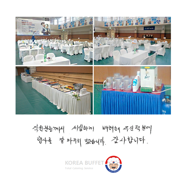 �����е鲲�� �����ϰ� ����� �ֽ� ���п� ��縦 �� ������ �߽��ϴ�. �����մϴ�.