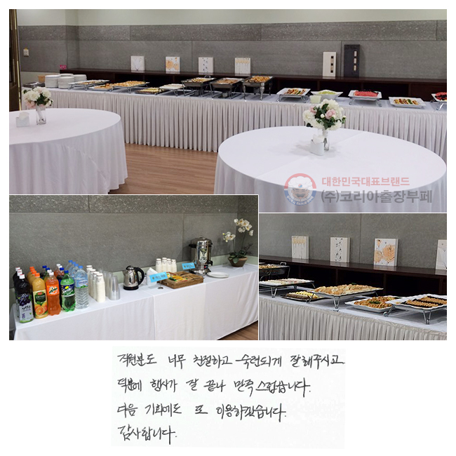 �����е� �ʹ� ģ���ϰ� ���õǰ� �����ֽð� ���п� ��簡 �� ���� �����������ϴ�. ���� ��ȸ���� �� �̿��ϰڽ��ϴ�. �����մϴ�.