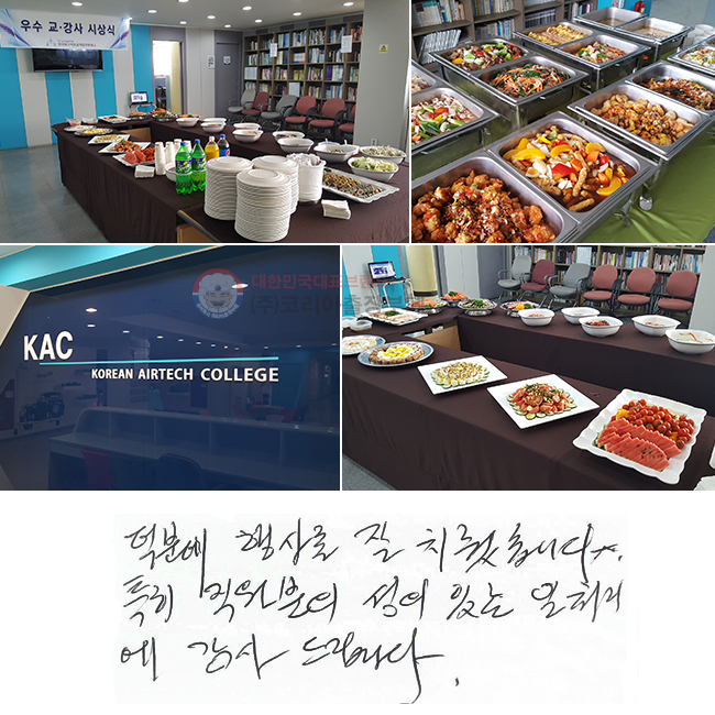 ���п� ��縦 �� ġ����ϴ�. Ư�� �������� ���� �ִ� ��ó���� ����帳�ϴ�.