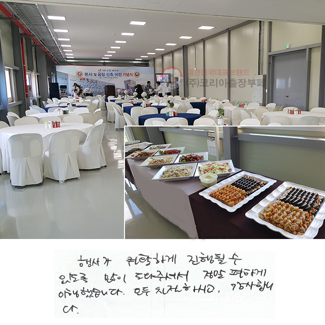 ��簡 ��Ȱ�ϰ� ����� �� �ֵ���
���� �����ּż� ���� ���ϰ� �����߽��ϴ�.
��� ģ���Ͻð� �����մϴ�.
