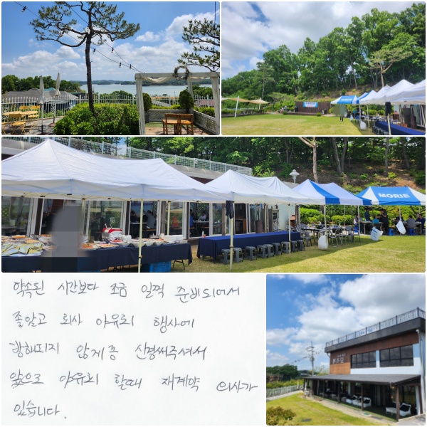 ��ӵ� �ð����� ���� ���� �غ�Ǿ ���Ұ�, ȸ�� ����ȸ ��翡 ���ص��� �ʰԲ� �Ű�� �ּż� ������ ����ȸ�Ҷ� ���� �ǻ簡 �ֽ��ϴ�.