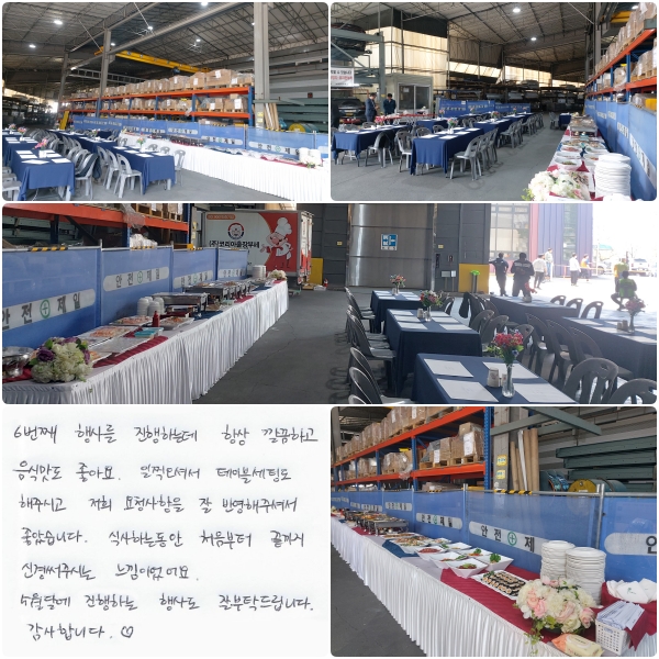 6��° ��縦 �����ϴµ�, �׻� ����ϰ� ���ĸ��� ���ƿ�. ������ż� ���̺� ���õ� �� �ֽð�, ���� ��û������ �� �ݿ��� �ּż� ���ҽ��ϴ�. �Ļ��ϴ� ���� ó������ ������ �Ű�� �ֽô� �����̾����. 5���޿� �����ϴ� ��絵 �� ��Ź�帳�ϴ�. �����մϴ� ��