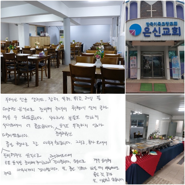 ������ ��ŭ ������,��ä,��ȸ,Ƣ��,���ϵ� �پ��� �������� �غ��� �ּż� ���⿡ �°� ��� ������ �־����ϴ�. �Ļ��Ͻ� �е鵵 ���ְ� �Ļ��ϼż� �� ���ҽ��ϴ�. �غ��� �ֽ� ���ĵ� �������� �ʾ� �����̾����ϴ�. �������� �� �������߽��ϴ�. ȥ�ڿ��ż� ��� ���ġ�