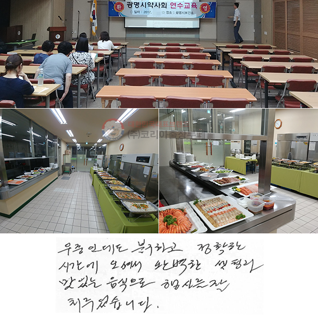 �����ε��� �ұ��ϰ� ��Ȯ�� �ð��� ���ż� �Ϻ��� ���ð� ���ִ� �������� ��縦 �� ġ������ϴ�.