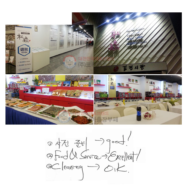 �� �����غ� �� good!
�� Food & Service �� Excellent!
�� Cleaning �� O.K.