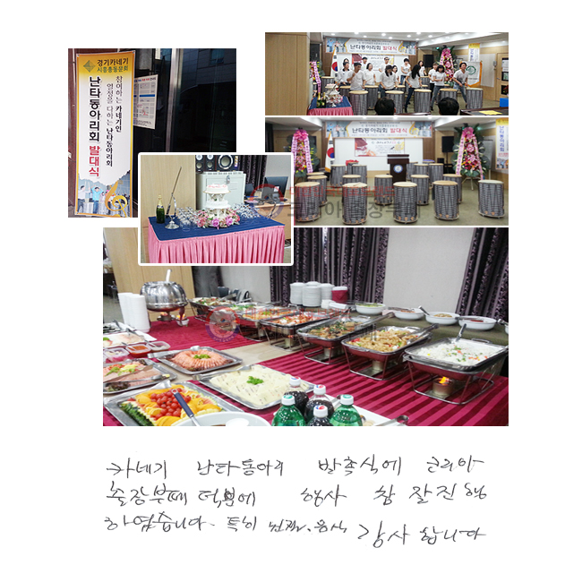 ī�ױ� ��Ÿ���Ƹ� ���˽Ŀ� �ڸ���������� ���п� ��� �� �� �����Ͽ����ϴ�. Ư�� ģ��,���� �����մϴ�.
