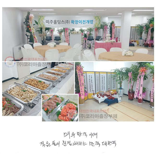 �ſ� �����̸�
�������� ģ������
���� �븸��