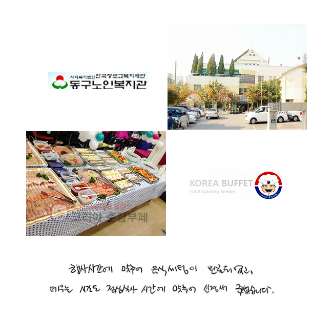 ���ð��� ���߾� ���ļ����� �Ϸ�Ǿ���, ����� �ð��� ���ɽĻ� �ð��� ���߾� �Ű�� �ּ̽��ϴ�.