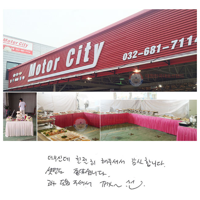 ����ŵ� ģ���� ���ּż� �����մϴ�. ���õ� ���ҽ��ϴ�.
���� ���� �ּż� Thx~ ^_^