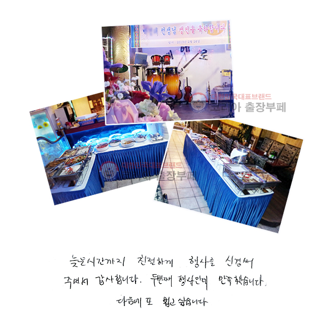 �����ð����� ģ���ϰ� ��縦 �Ű�� �ּż� �����մϴ�. �ι�° ����ε� �����߽��ϴ�. ������ �� �˰� �ͽ��ϴ�.