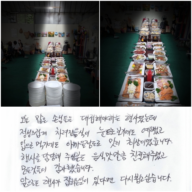 ���� ���� �մԵ��� �����ؾ��ϴ� ��翴�µ�, ���������� ������ ������ ������ ���⿡�� ������, ������ �Ա⿡�� �Ʊ�������� ���� �ֻ��̾����ϴ�.  ��縦 ����� �ֽź��� ���� �� ��ŭ ģ���� �ּ̰�, ���͵��� �����߽��ϴ�. �����ε� ��簡 ������ ���� �ִٸ� �ٽ� �˰� �ͽ��ϴ�.