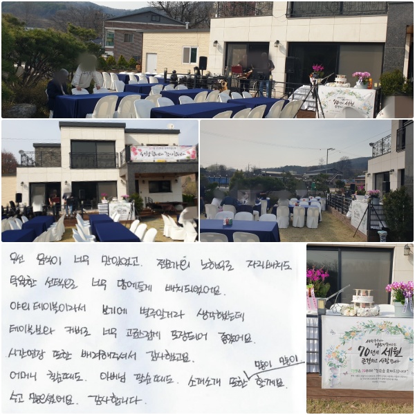 �켱 ������ �ʹ� ���־���, �������� ���Ͽ�� �ڸ���ġ�� Ź���� �������� �ʹ� ������� ��ġ �Ǿ����. �߿� ���̺��̶� ���⿡ �����ϰŶ� �����ߴµ�, ���̺����� Ŀ���� �ʹ� ���޽����� ����Ǿ� ���Ҿ��. �ð����� ���� ����� �ּż� �����߰���. ��Ӵ� ĥ������ �ƹ��� �ȼ����� �Ұ� �Ұ� ���� ���� ���� �Ҳ���. ���� �����̾��. �����մϴ�.