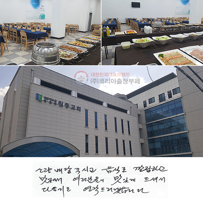 �ҷ� ��� �ֽð� ���ĵ� ����ϰ� ���־
�����е��� ���ְ� ��ż�
�������� ���� �帮�ڽ��ϴ�.