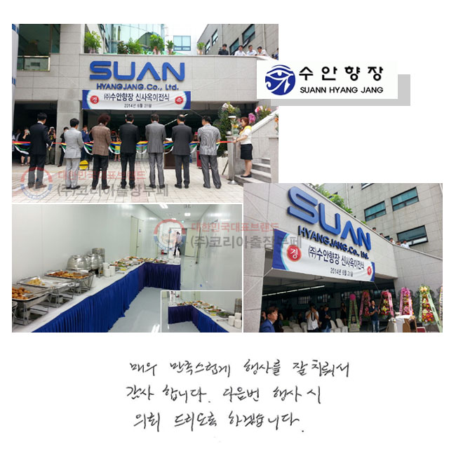 �ſ� ���������� ��縦 �� ġ�Ｍ �����մϴ�. ���� �� ��� �� �Ƿ� �帮���� �ϰڽ��ϴ�.