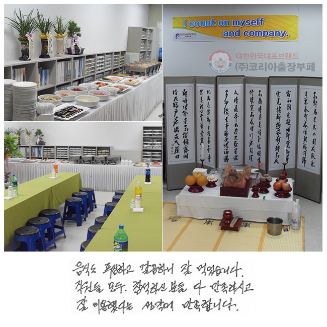 ���ĵ� Ǫ���ϰ� ����ϴ�
�� �Ծ����ϴ�.
������ ���.�����Ͻźе� ��
�����Ͻð� �� �̿��ߴٴ�
������ �����մϴ�.