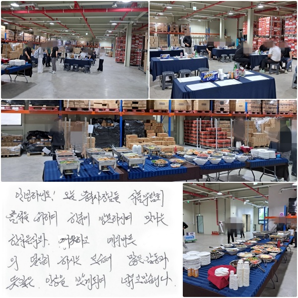 �ȳ��ϼ���! ���� �߱� ����Ե� ��ǰ �ڶ�ȸ ������ ���Ͽ� �ѱ��� �湮�Ͻþ�, ������ �ѱ����İ� �����ϰ� ���ǹٸ� �κв��� ������ �Ͻô� �����, ���� ������ ����� �λ��� �ްԵǾ� �ʹ� �������ϴ�.