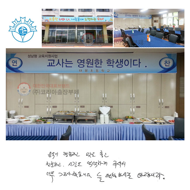 ������ ����ϰ� ���� ���� ģ���ϰ�, �ð��� �˳��ϰ� �ּż� �ʹ� �����߽��ϴ�. �� ��â�Ͻñ� �ٶ��ϴ�.